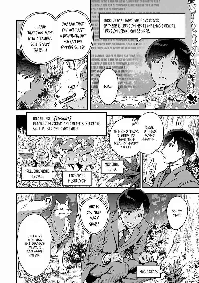 isekai_mofumofu_cafe_2_14