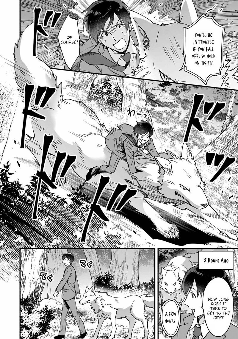 isekai_mofumofu_cafe_2_18