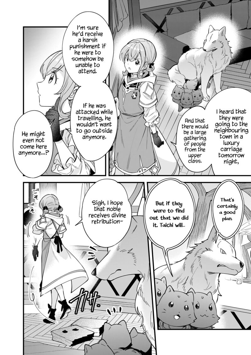 isekai_mofumofu_cafe_21_25