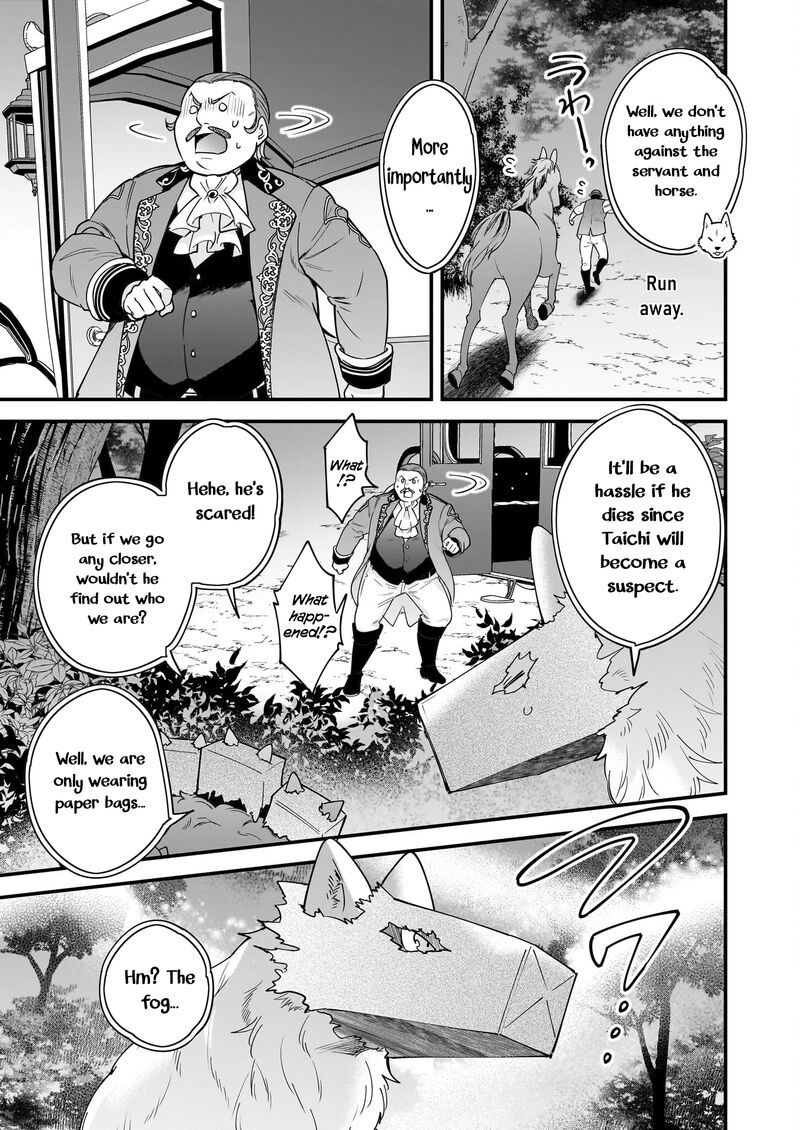 isekai_mofumofu_cafe_21_28