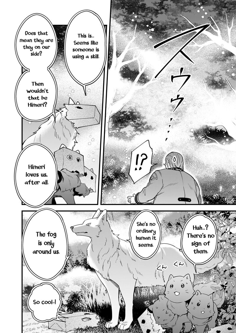 isekai_mofumofu_cafe_21_29