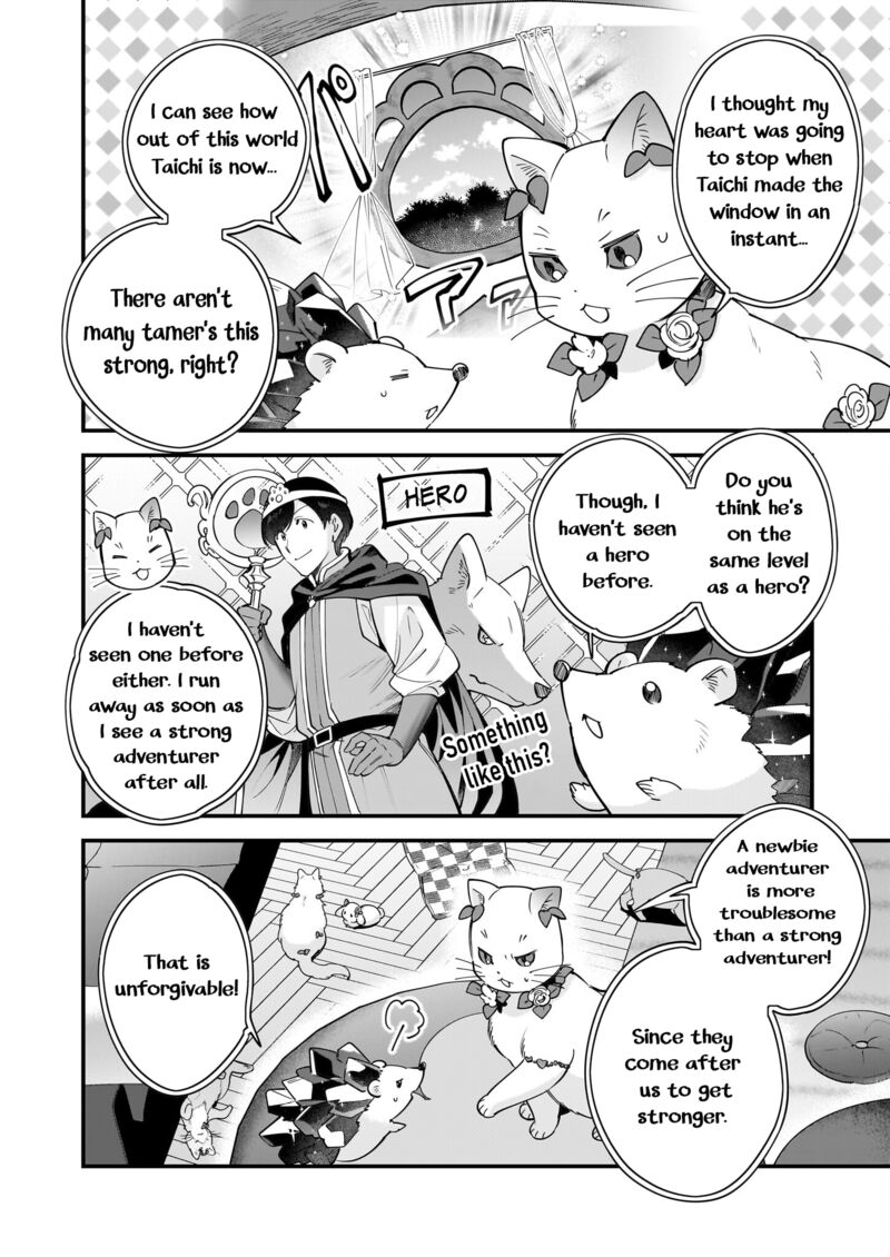 isekai_mofumofu_cafe_22_13