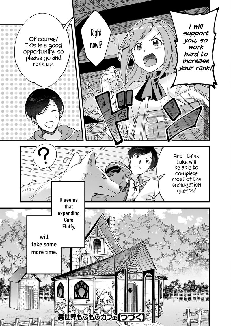 isekai_mofumofu_cafe_22_22