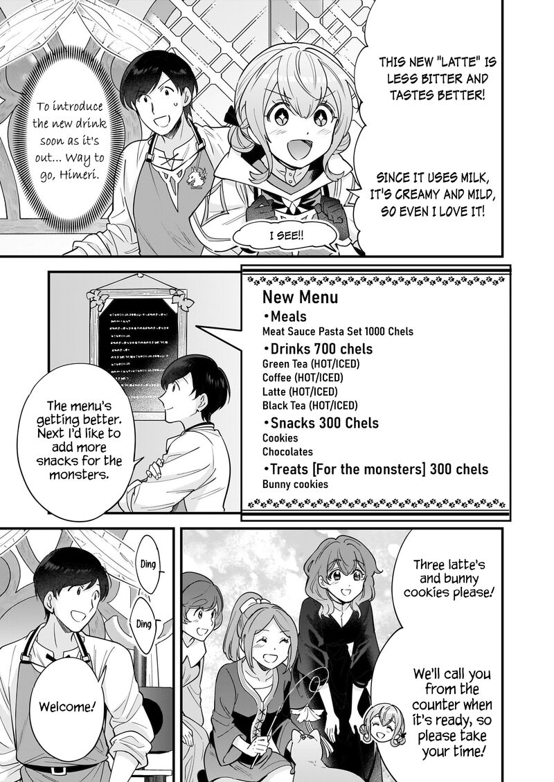 isekai_mofumofu_cafe_23_10