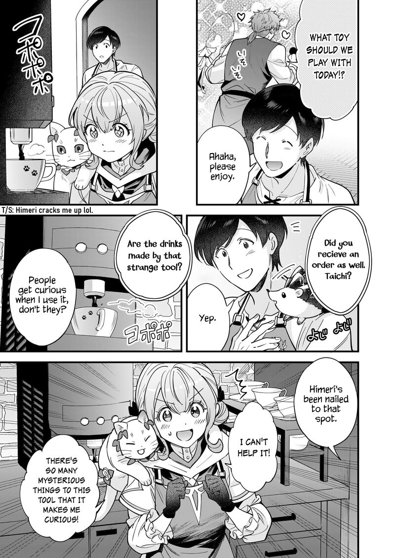 isekai_mofumofu_cafe_23_12