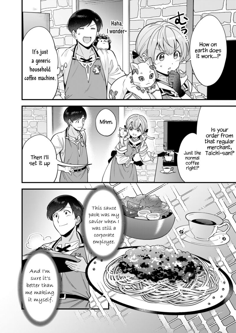 isekai_mofumofu_cafe_23_13