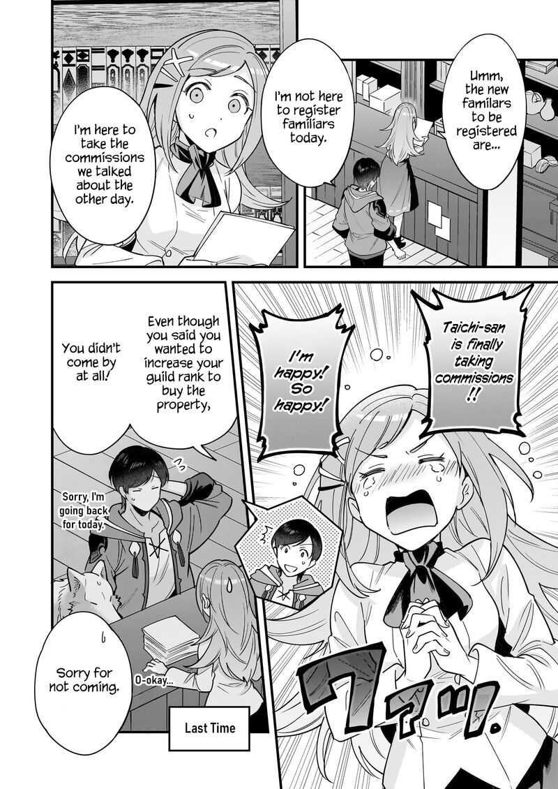 isekai_mofumofu_cafe_23_17