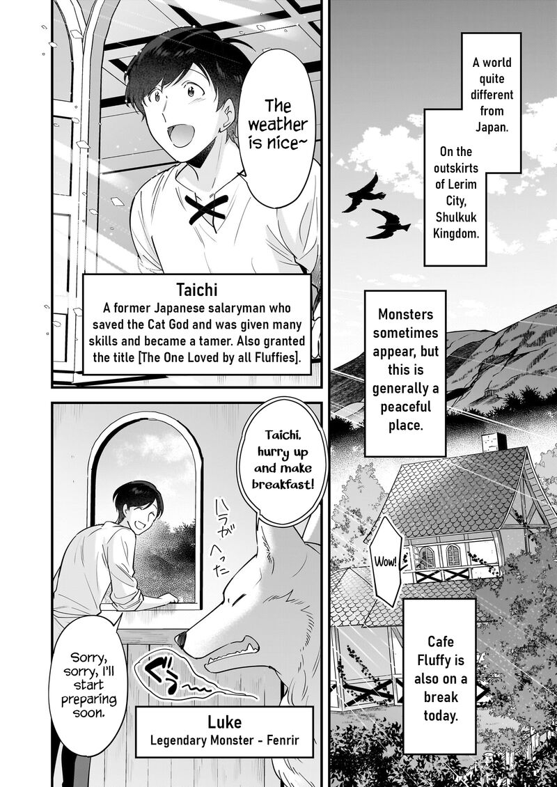 isekai_mofumofu_cafe_23_3