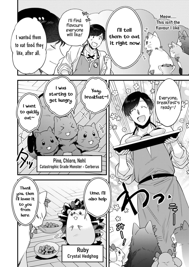 isekai_mofumofu_cafe_23_5