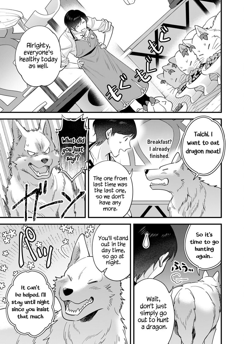 isekai_mofumofu_cafe_23_6