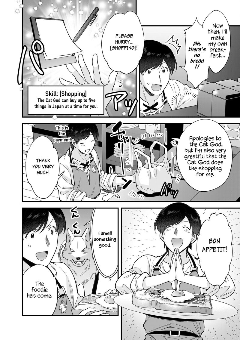 isekai_mofumofu_cafe_23_7