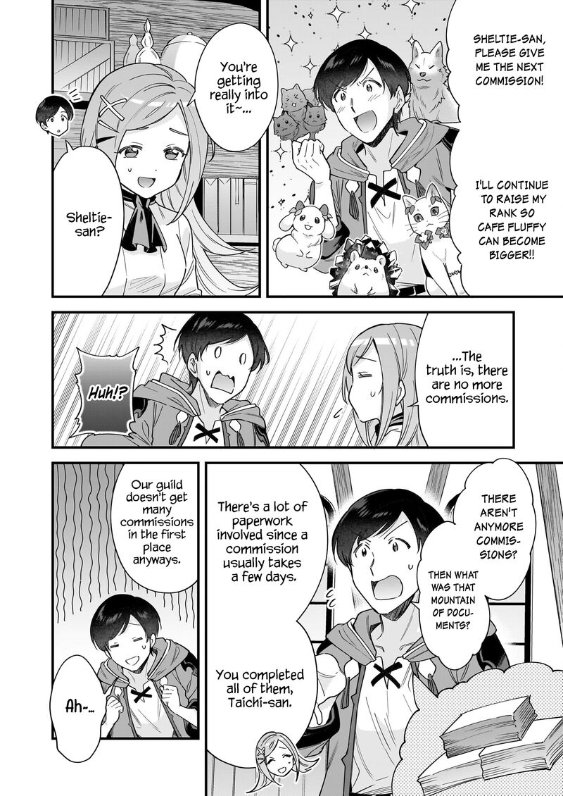 isekai_mofumofu_cafe_25_13