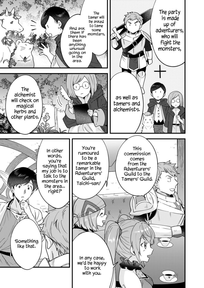 isekai_mofumofu_cafe_25_20