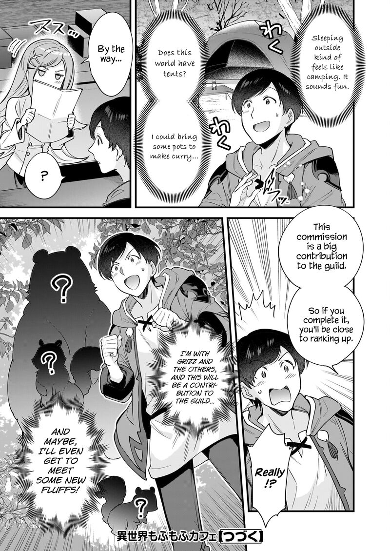isekai_mofumofu_cafe_25_24