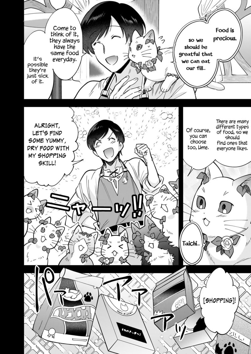 isekai_mofumofu_cafe_25_5