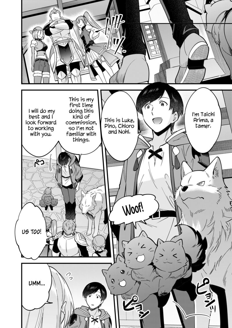 isekai_mofumofu_cafe_26_6