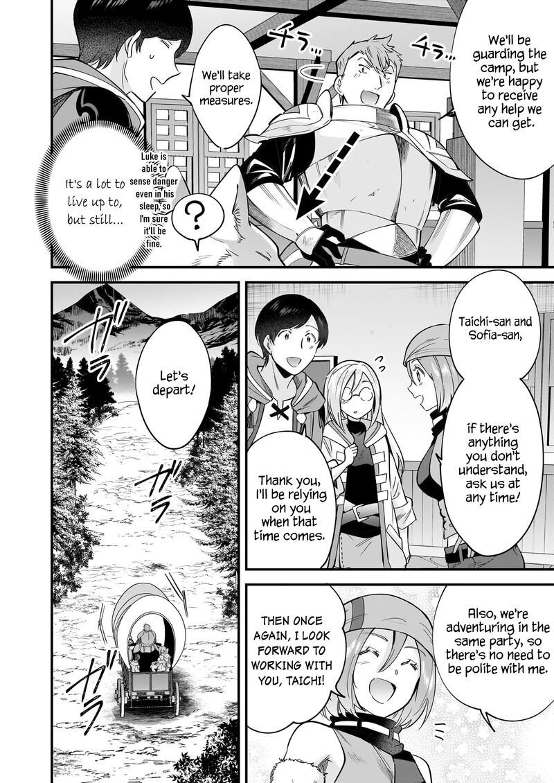 isekai_mofumofu_cafe_26_8
