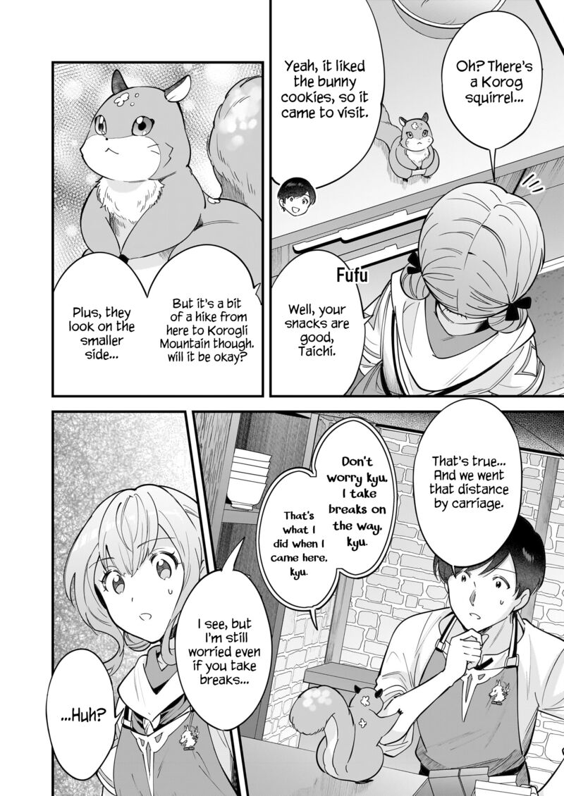 isekai_mofumofu_cafe_27_21