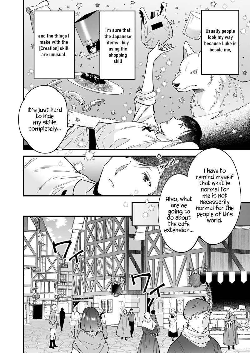 isekai_mofumofu_cafe_27_23