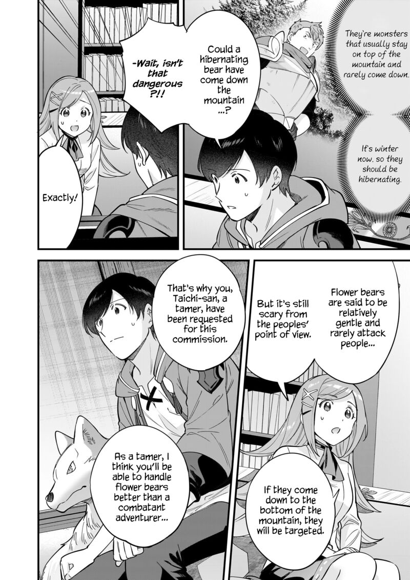 isekai_mofumofu_cafe_27_27