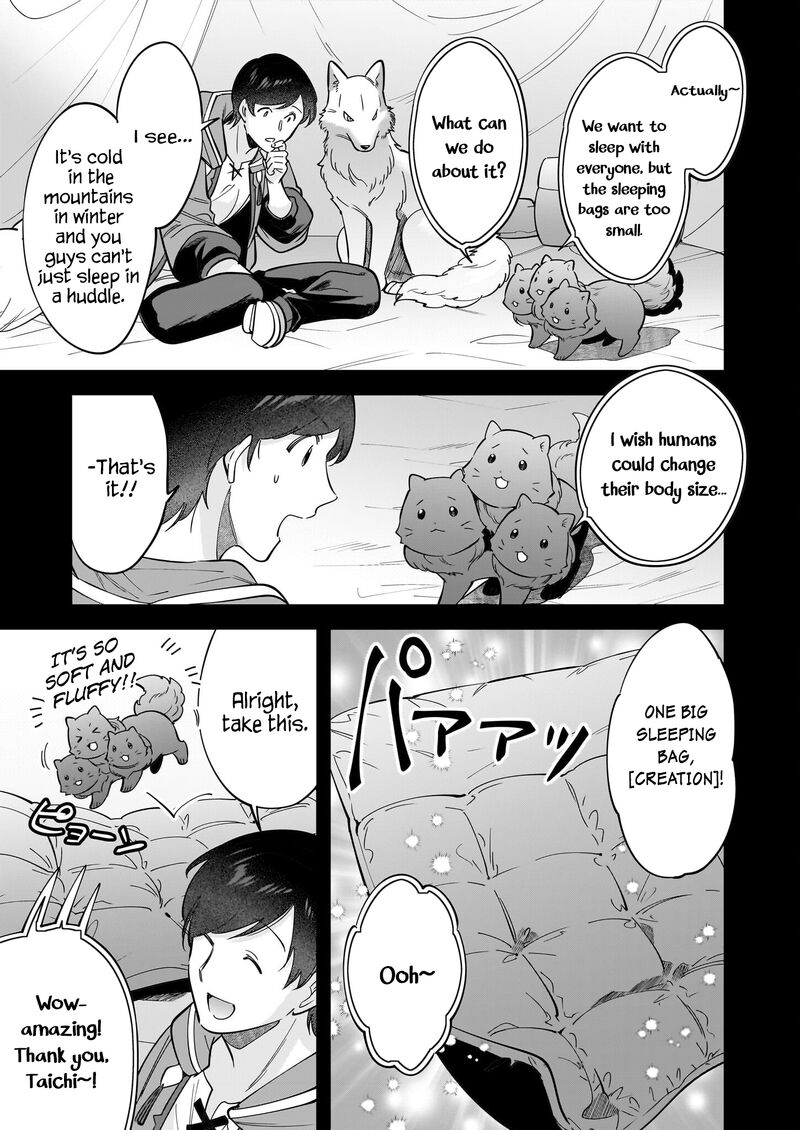 isekai_mofumofu_cafe_27_8
