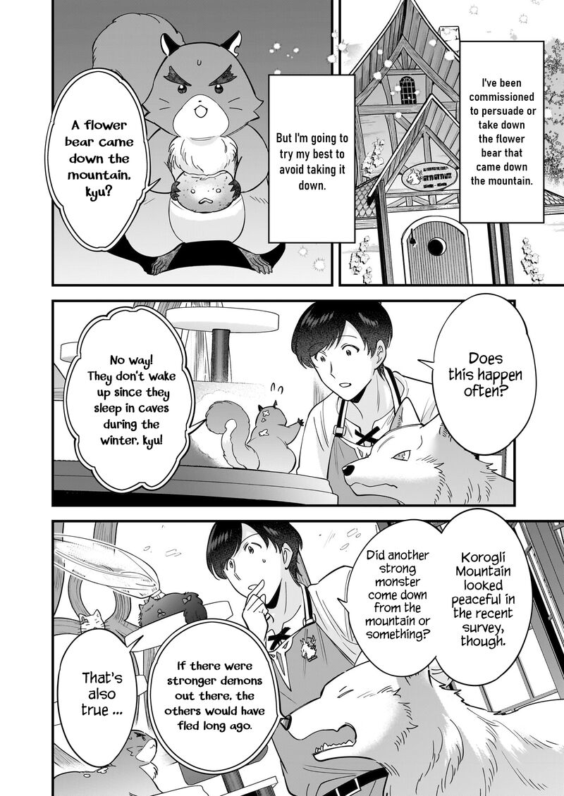 isekai_mofumofu_cafe_28_3