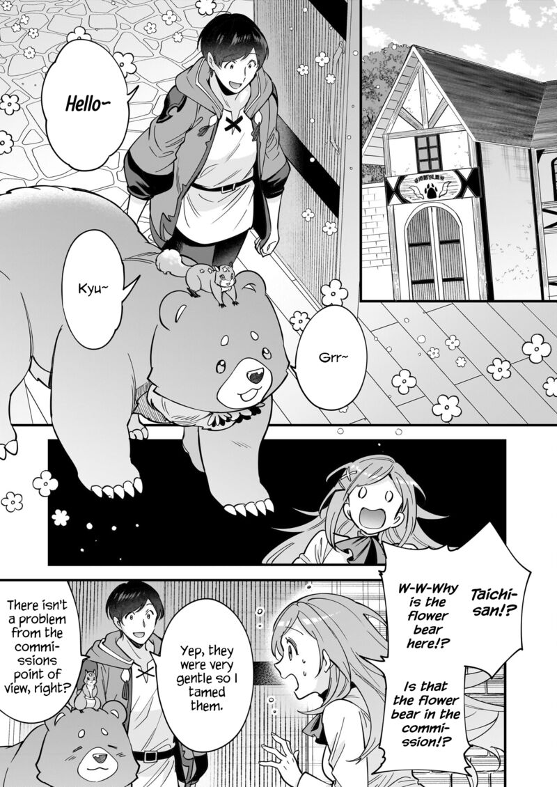 isekai_mofumofu_cafe_29_14