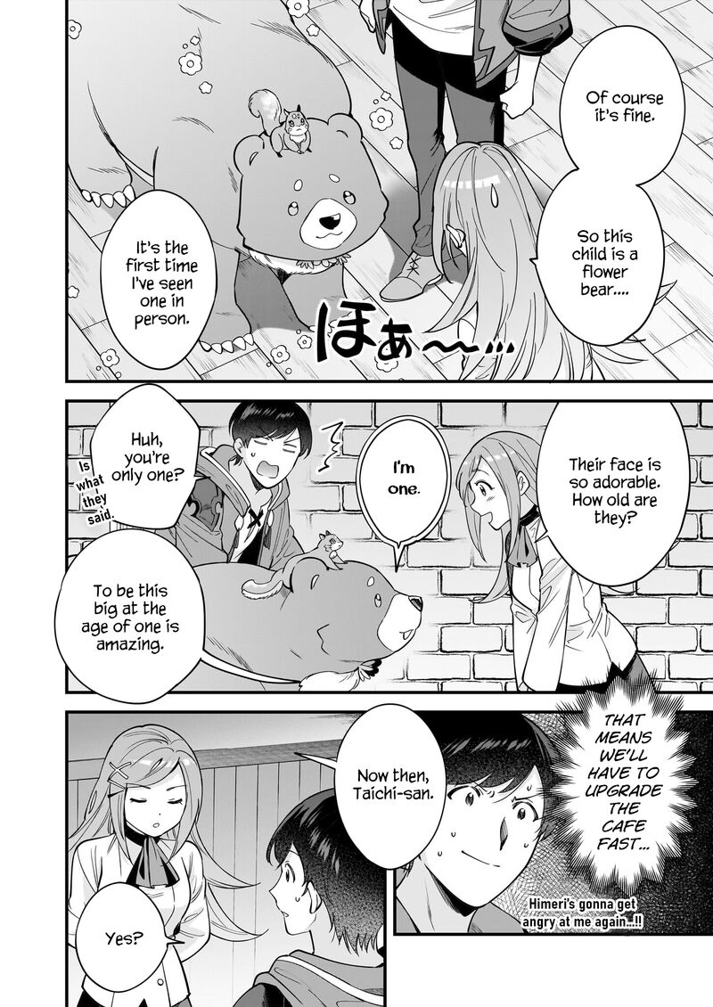 isekai_mofumofu_cafe_29_15