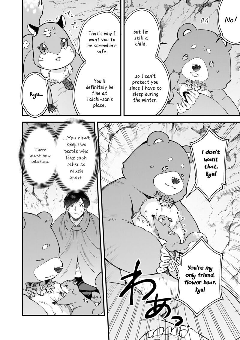 isekai_mofumofu_cafe_29_5
