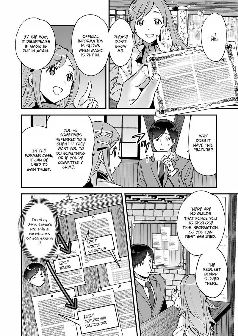 isekai_mofumofu_cafe_3_11