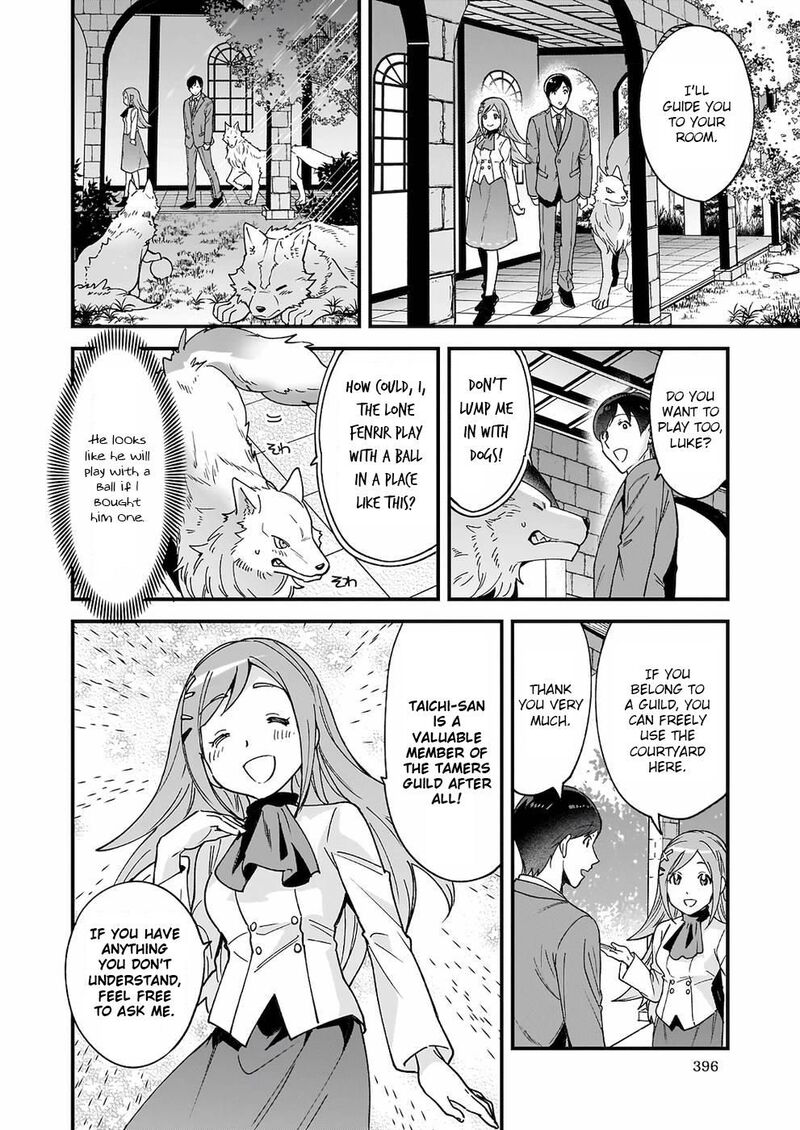 isekai_mofumofu_cafe_3_13
