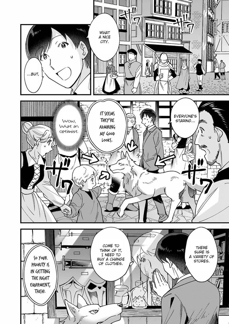 isekai_mofumofu_cafe_3_3