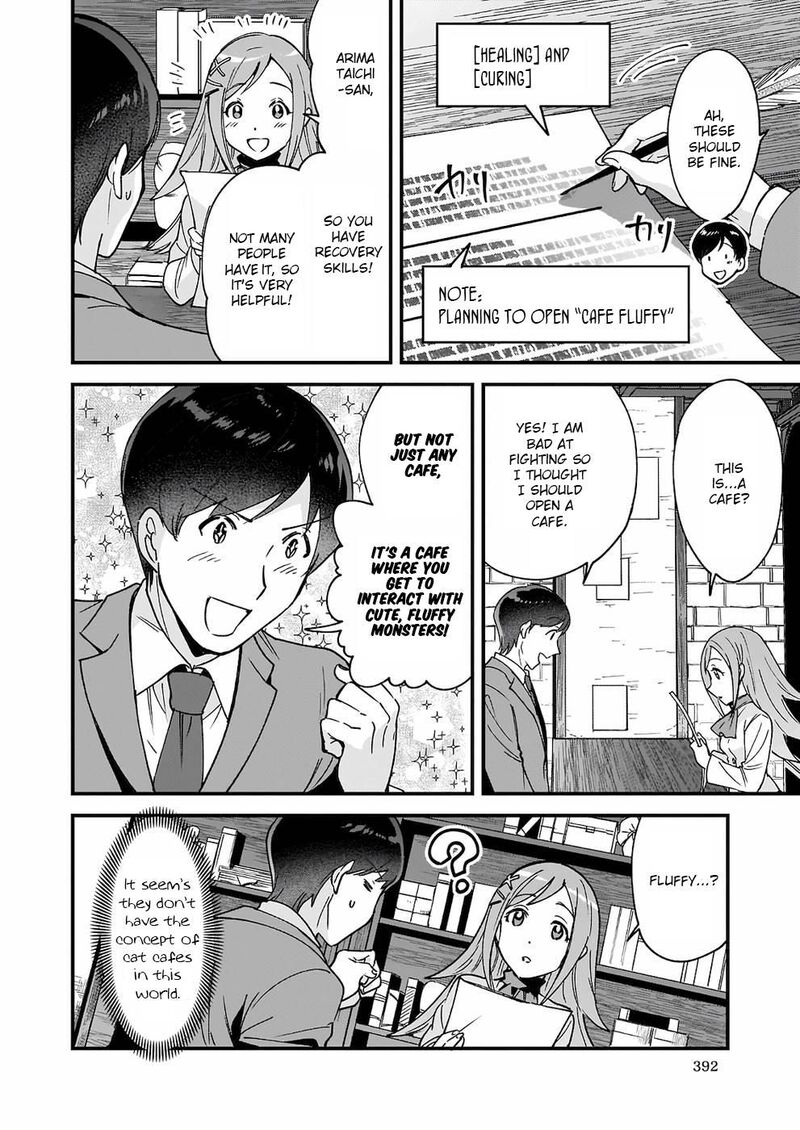 isekai_mofumofu_cafe_3_9