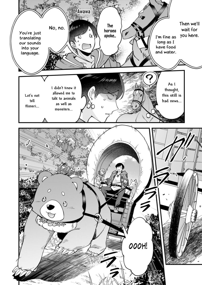 isekai_mofumofu_cafe_31_11