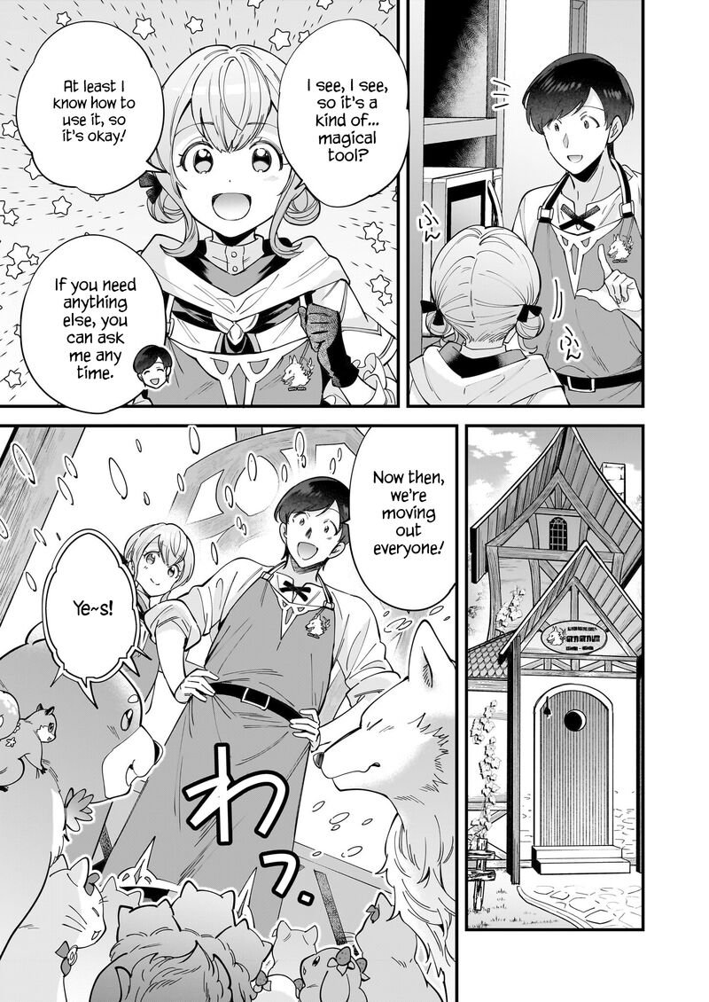isekai_mofumofu_cafe_32_12