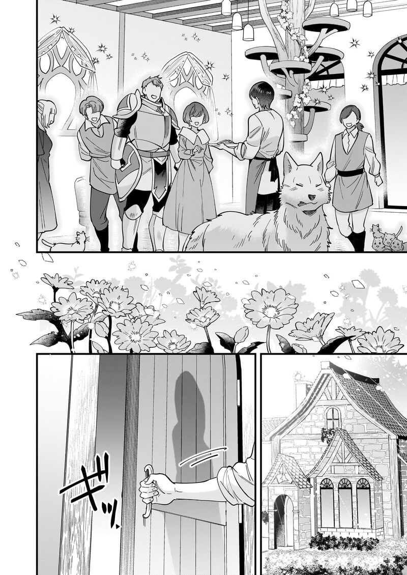 isekai_mofumofu_cafe_32_29