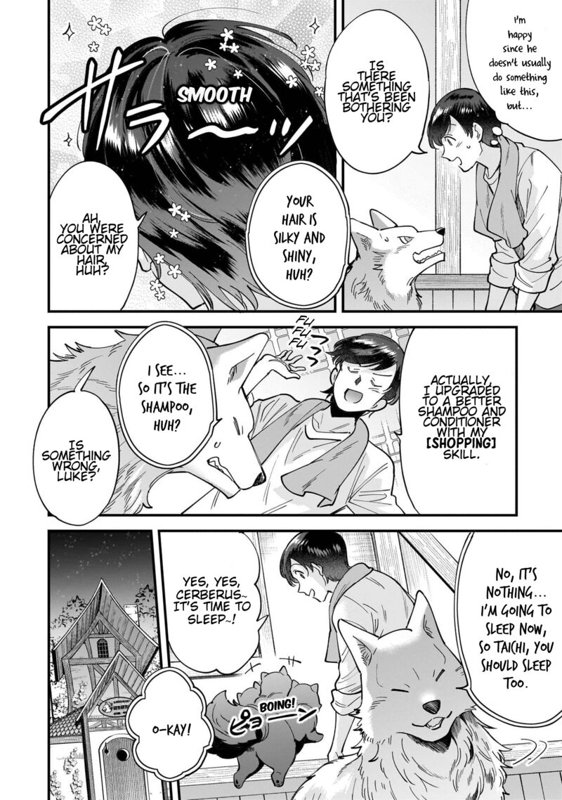 isekai_mofumofu_cafe_32e_2