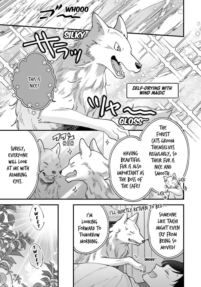 isekai_mofumofu_cafe_32e_5