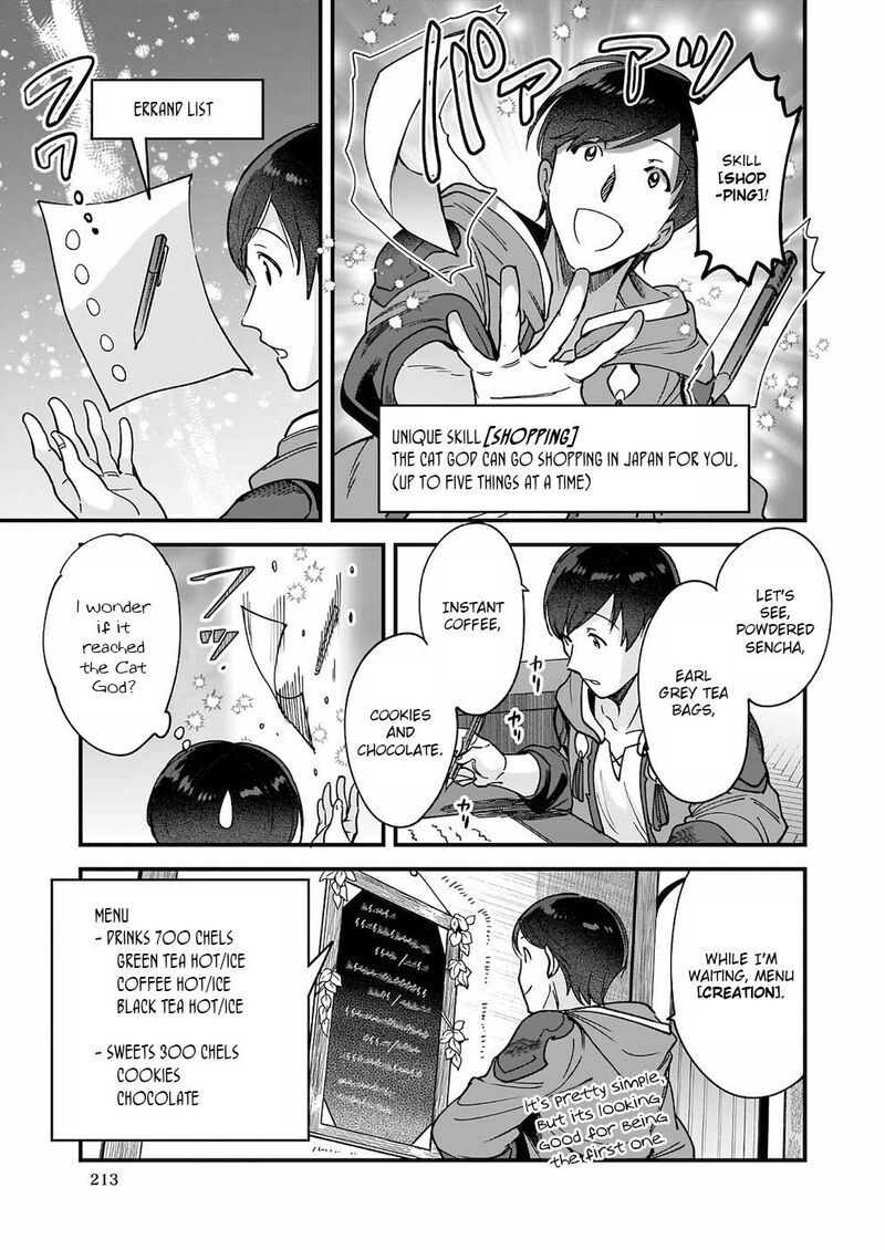 isekai_mofumofu_cafe_4_27