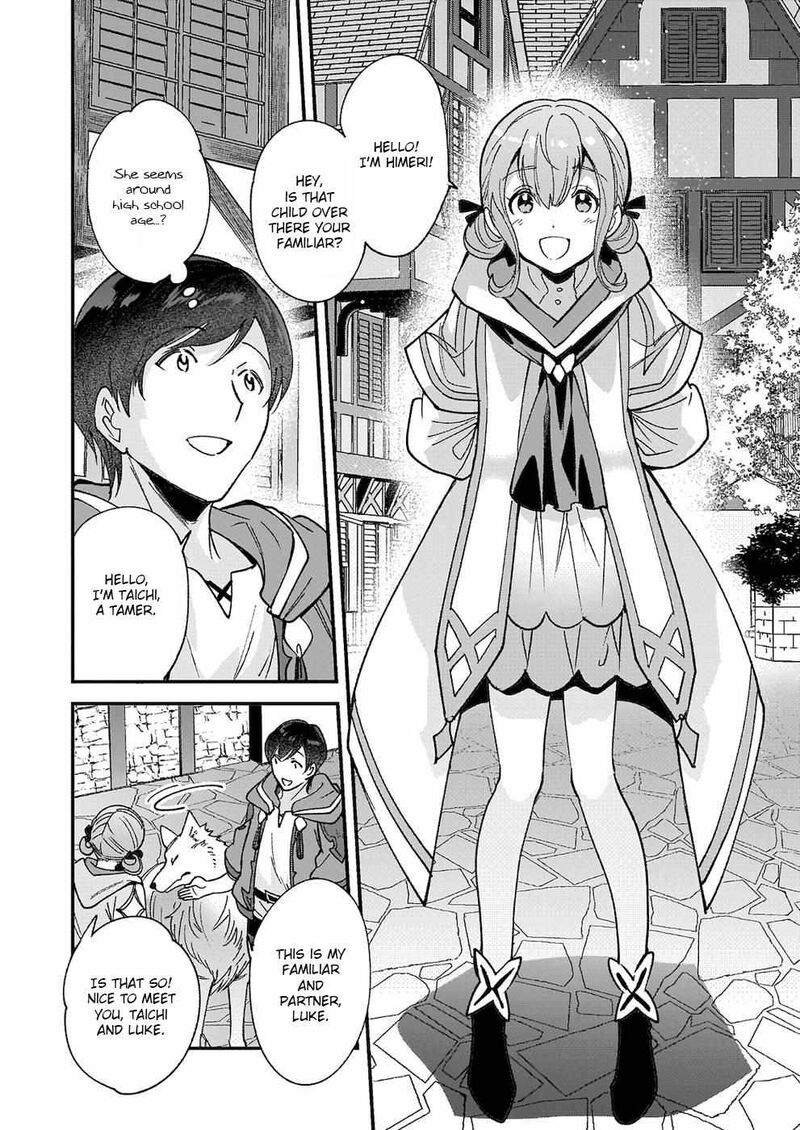 isekai_mofumofu_cafe_5_24