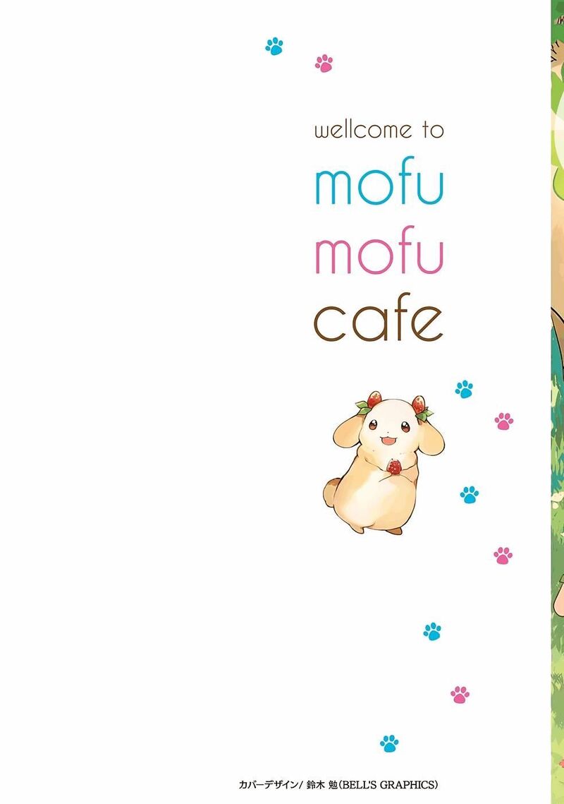 isekai_mofumofu_cafe_6_2