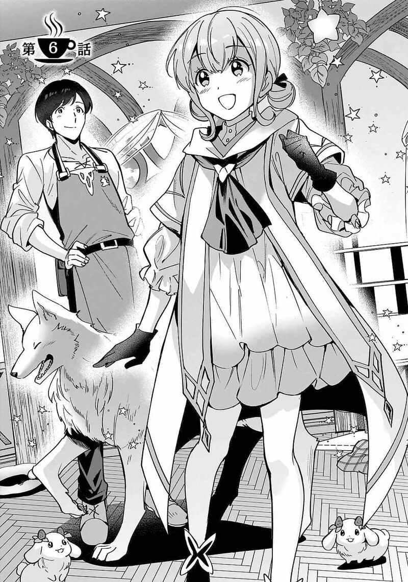isekai_mofumofu_cafe_6_5
