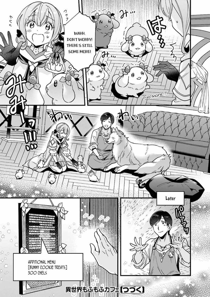 isekai_mofumofu_cafe_7_16