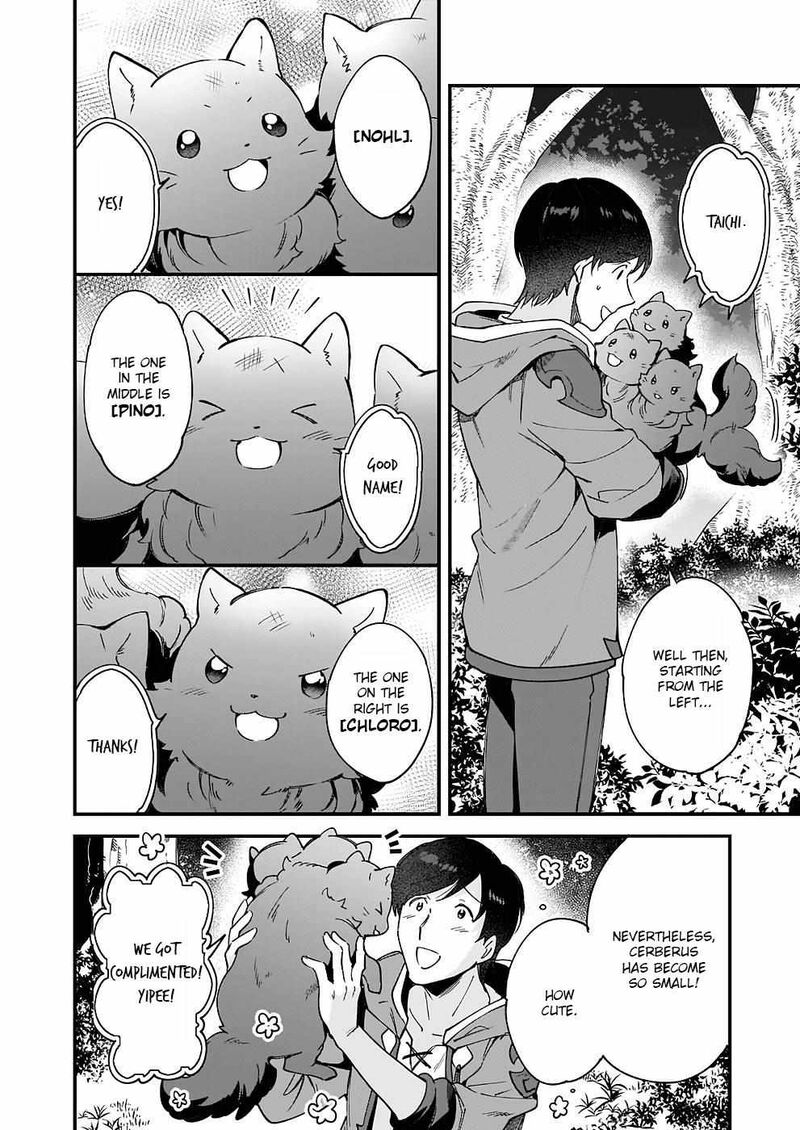 isekai_mofumofu_cafe_9_23