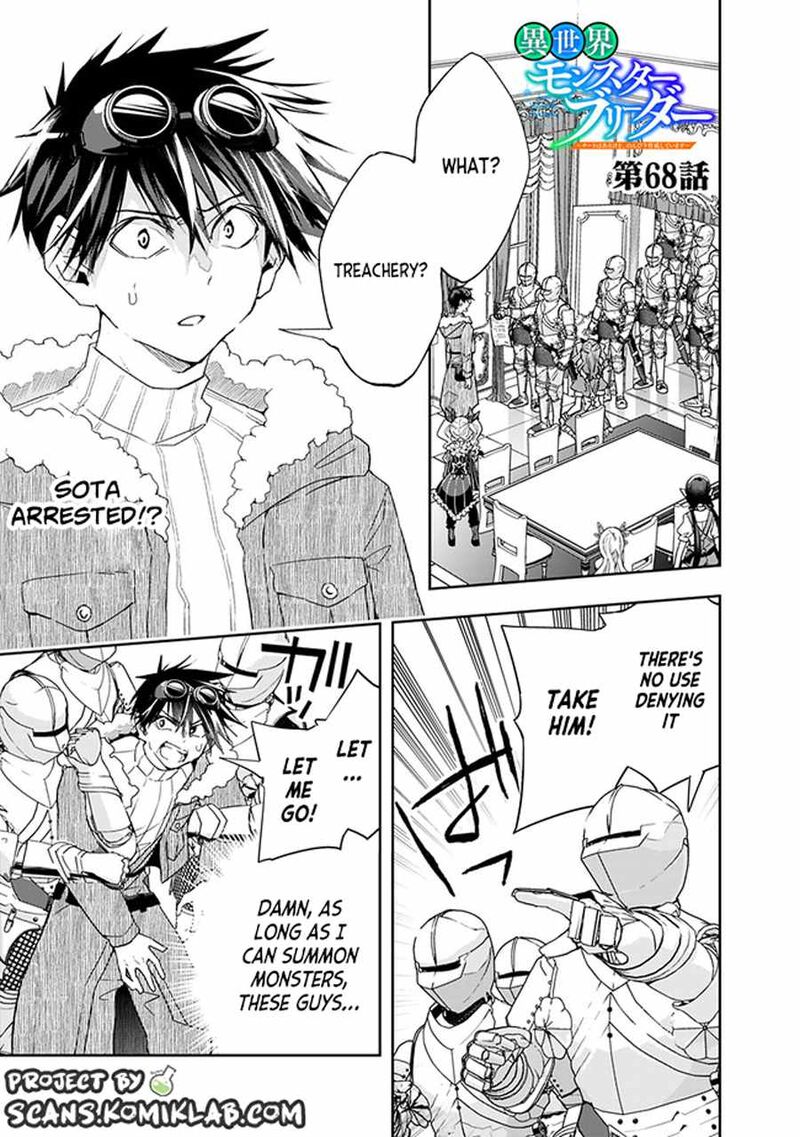 isekai_monster_breeder_68_1