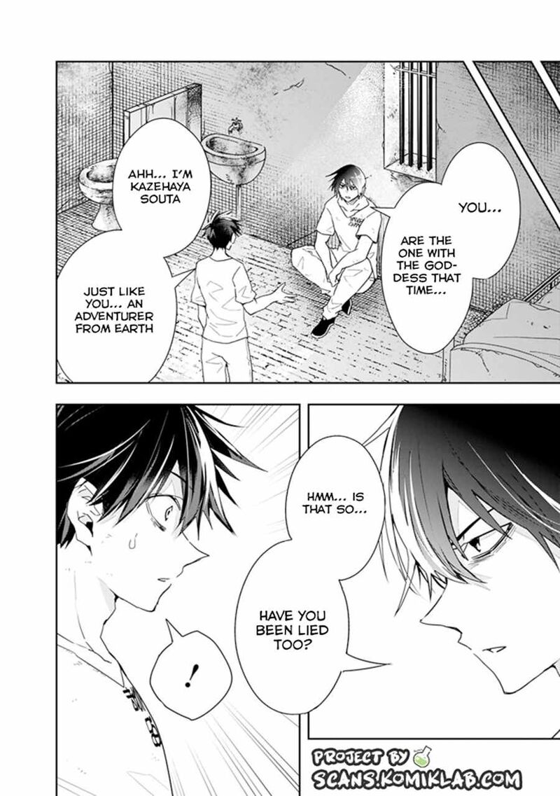 isekai_monster_breeder_68_10