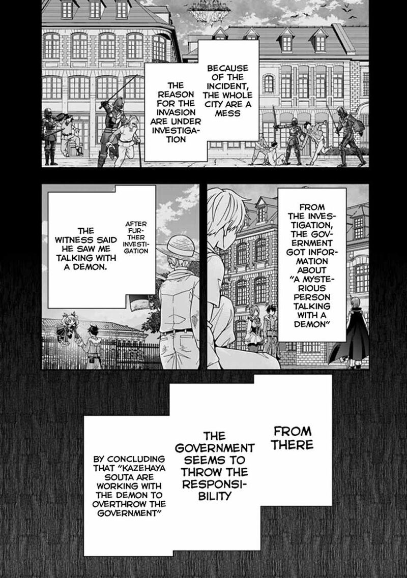 isekai_monster_breeder_68_4