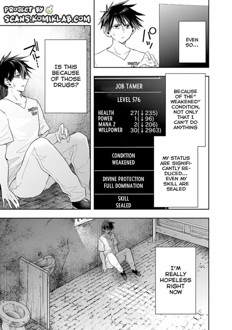 isekai_monster_breeder_68_5