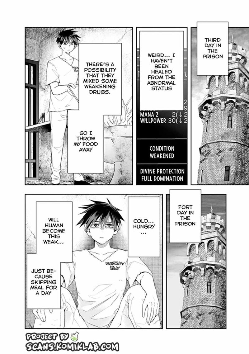 isekai_monster_breeder_68_6
