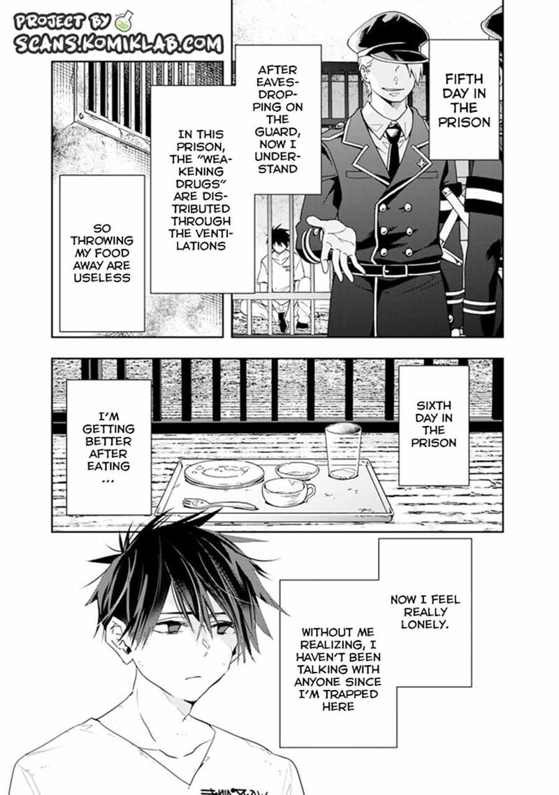 isekai_monster_breeder_68_7